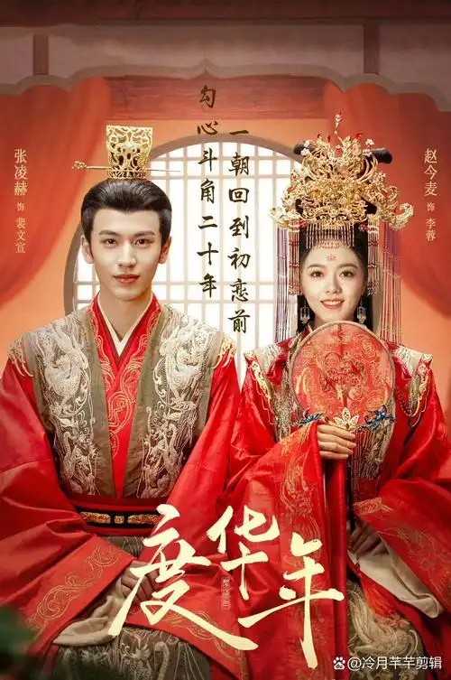 蘑菇影视 寻迹追罪 刑侦剧高清全集在线观看